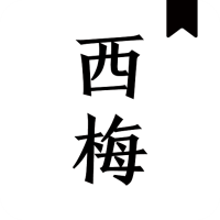 西梅小說(shuō)