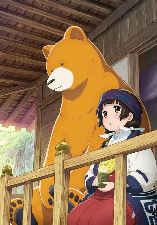 熊巫女